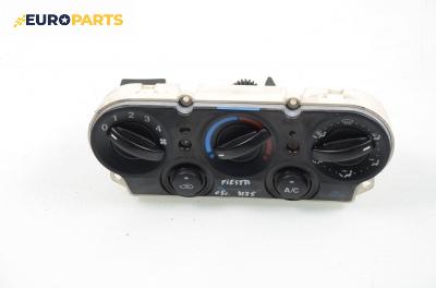 Панел климатик за Ford Fiesta V Hatchback (11.2001 - 03.2010)