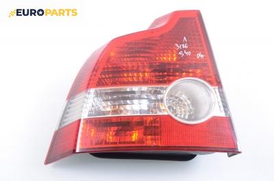 Стоп за Volvo S40 II Sedan (12.2003 - 12.2012), седан, позиция: лява