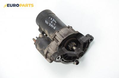 Стартер за Peugeot 406 Sedan (08.1995 - 01.2005) 1.8 16V, 110 к.с.