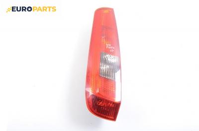 Стоп за Ford Fiesta V Hatchback (11.2001 - 03.2010), позиция: лява