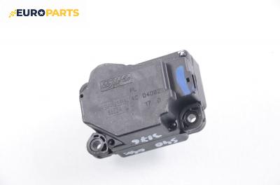 Моторче клапа парно за Volvo S40 II Sedan (12.2003 - 12.2012) 1.8, 125 к.с., № 4N5H-19E616-6652A