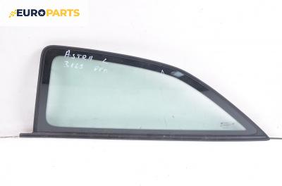 Фикс за Opel Astra G Hatchback (02.1998 - 12.2009), 2+1 вр., хечбек, позиция: задна, лява