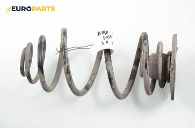 Пружина за ходова част за Opel Astra G Hatchback (02.1998 - 12.2009), хечбек, позиция: задна