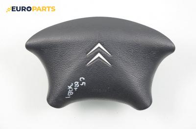 Airbag за Citroen C5 I Break (06.2001 - 08.2004), комби