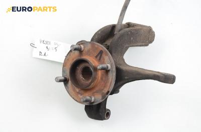 Шенкел главина за Ford Fiesta V Hatchback (11.2001 - 03.2010), позиция: предна, лява