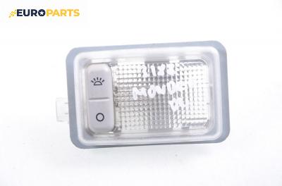 Плафон за Ford Mondeo III Hatchback (10.2000 - 03.2007)
