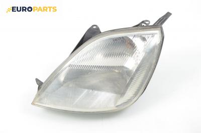 Фар за Ford Fiesta V Hatchback (11.2001 - 03.2010), позиция: лява