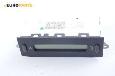 Дисплей за Citroen C5 I Sedan (03.2001 - 03.2005)