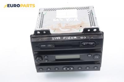 Автокасетофон за Ford Fiesta V Hatchback (11.2001 - 03.2010)