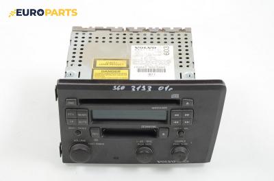 CD плеър за Volvo S60 I Sedan (07.2000 - 04.2010)