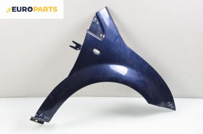 Калник за Citroen C2 Hatchback (09.2003 - 04.2009), позиция: дясна