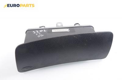 Airbag за Citroen C2 Hatchback (09.2003 - 04.2009)