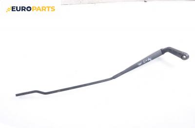 Рамо на чистачка за Volkswagen Golf IV Hatchback (08.1997 - 06.2005), позиция: лява