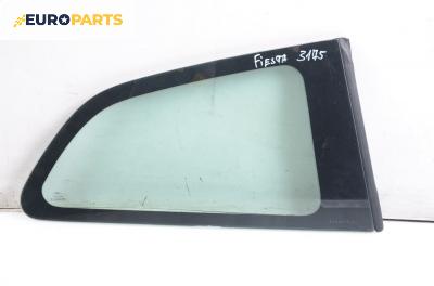 Фикс за Ford Fiesta V Hatchback (11.2001 - 03.2010), 2+1 вр., позиция: дясна