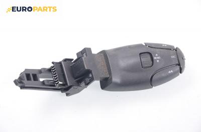 Лостче аудио управление за Peugeot 307 Break (03.2002 - 12.2009)
