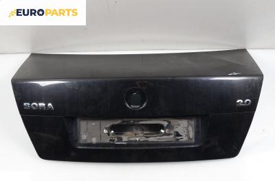 Заден капак за Volkswagen Bora Sedan (10.1998 - 12.2013), седан