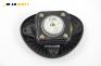 Airbag за Fiat Punto Hatchback II (09.1999 - 07.2012), 4+1 вр., хечбек