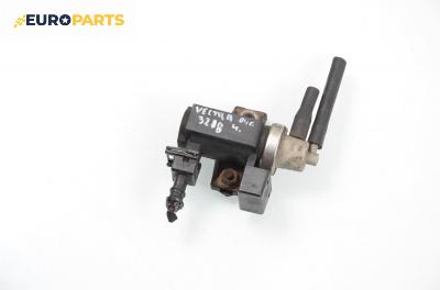Вакуум клапан за Opel Vectra C GTS (08.2002 - 01.2009) 1.9 CDTI, 120 к.с.