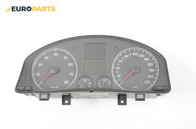 Километраж за Volkswagen Golf V Hatchback (10.2003 - 02.2009) 1.4 16V, 75 к.с.