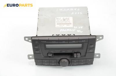 Автокасетофон за Mazda Premacy Minivan (07.1999 - 03.2005), № CB01 66 9C0