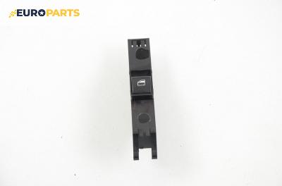 Бутон ел. стъкло  за BMW 3 Series E46 Compact (06.2001 - 02.2005)