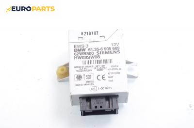Имобилайзер за BMW 3 Series E46 Compact (06.2001 - 02.2005), № 61.35-6 905 669