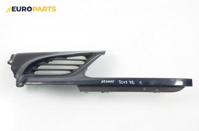 Решетка за Renault Megane I Hatchback (08.1995 - 12.2004), седан, позиция: лява