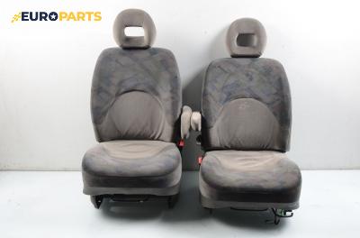 Комплект салон за Citroen Xsara Picasso (09.1999 - 06.2012)