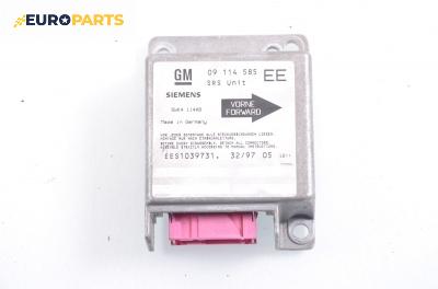 Модул за AIRBAG за Opel Corsa B Hatchback (03.1993 - 12.2002), № GM 09 114 585