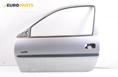 Врата за Opel Corsa B Hatchback (03.1993 - 12.2002), 2+1 вр., позиция: лява