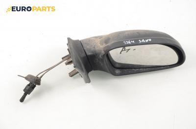 Огледало за Citroen Saxo Hatchback (02.1996 - 04.2004), 4+1 вр., позиция: дясна