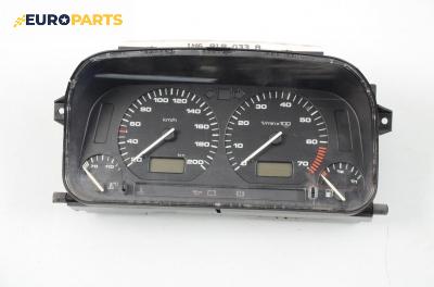 Километраж за Volkswagen Golf III Hatchback (08.1991 - 07.1998) 1.6, 75 к.с.