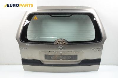 Заден капак за Opel Vectra B Estate (11.1996 - 07.2003), комби