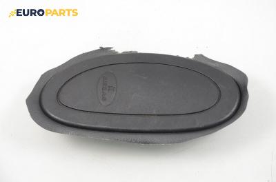 Airbag за Citroen Xsara Hatchback (04.1997 - 04.2005), 2+1 вр.