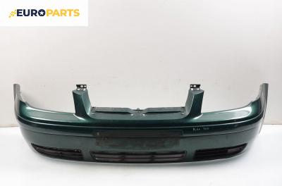 Предна броня за Volkswagen Bora Sedan (10.1998 - 12.2013), седан, позиция: предна