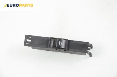 Бутон ел. стъкло  за BMW 3 Series E46 Compact (06.2001 - 02.2005)