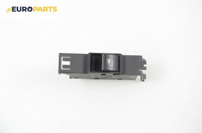Бутон ел. стъкло  за BMW 3 Series E46 Compact (06.2001 - 02.2005)