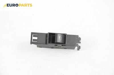 Бутон ел. стъкло  за BMW 3 Series E46 Compact (06.2001 - 02.2005)