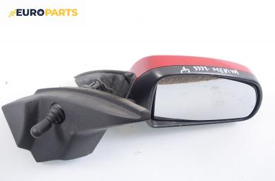 Огледало за Opel Meriva A Hatchback (05.2003 - 05.2010), позиция: дясна