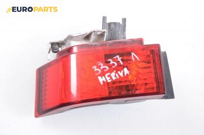 Светлина мъгла за Opel Meriva A Hatchback (05.2003 - 05.2010), позиция: лява