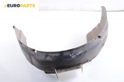 Подкалник за Opel Meriva A Hatchback (05.2003 - 05.2010), позиция: предна, лява