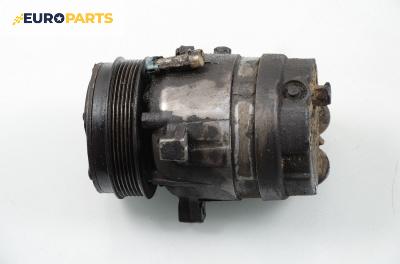 Компресор климатик за Opel Omega B Sedan (03.1994 - 07.2003) 2.0 16V, 136 к.с.
