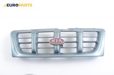 Решетка за Kia Sportage SUV I (04.1994 - 04.2005)