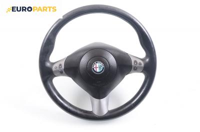 Волан за Alfa Romeo GT Coupe (11.2003 - 09.2010)