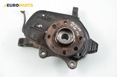 Шенкел главина за Opel Meriva A Hatchback (05.2003 - 05.2010), позиция: предна, лява