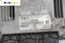 Компютър с контактен ключ за Ford Focus II Hatchback (07.2004 - 09.2012) 1.6 TDCi, 109 к.с., № Bosch 0 281 011 263