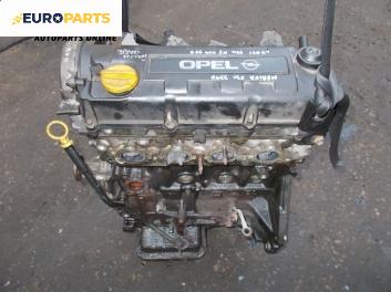 Двигател за Opel Meriva A Hatchback (05.2003 - 05.2010) 1.7 DTI, 75 к.с., code: Y 17 DT