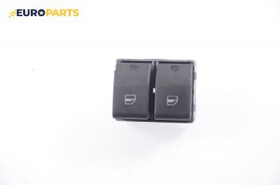 Бутони ел. стъкла  за Seat Ibiza IV Hatchback (02.2002 - 11.2009)