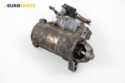 Стартер за Ford Escort VII Hatchback (01.1995 - 08.2002) 1.6 16V, 90 к.с.