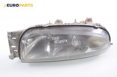 Фар за Ford Fiesta IV Hatchback (08.1995 - 09.2002), хечбек, позиция: лява